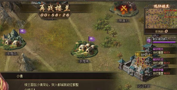 攻城掠地点劵怎么得 攻城掠地点劵怎么得