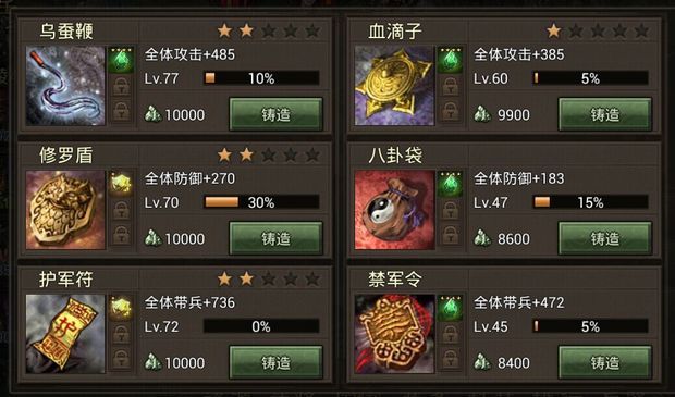 攻城掠地的血滴子怎么弄