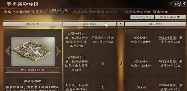 三国志战略版功勋和什么有关 三国志战略版功勋和什么有关