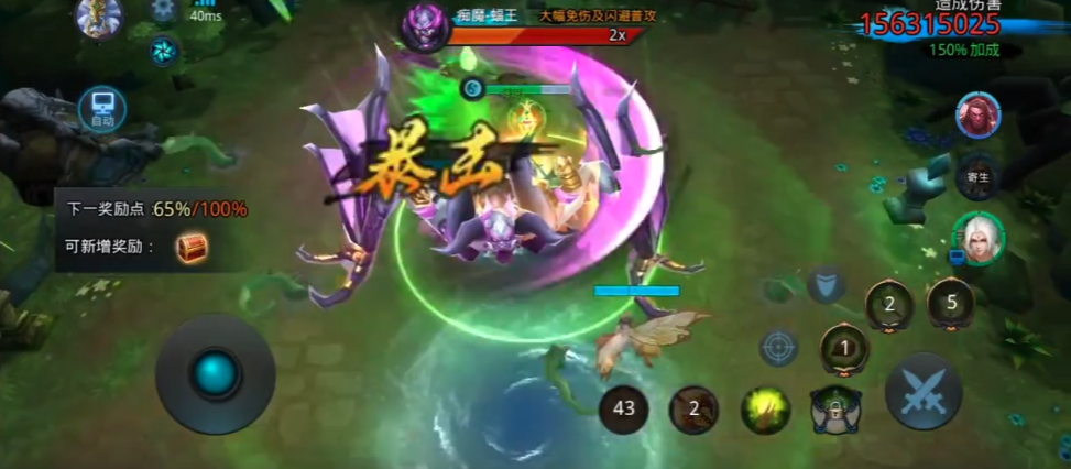 乱斗西游篝火用什么英雄好