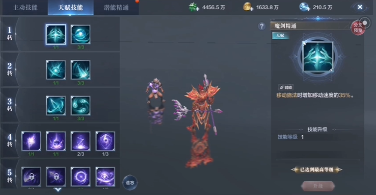 全民奇迹2手游玩什么职业好 全民奇迹2手游玩什么职业好