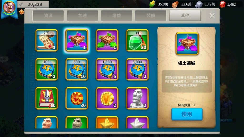 万国觉醒怎么去联盟旁边