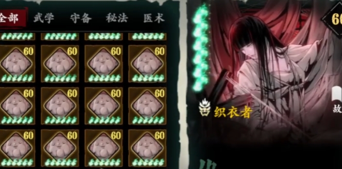 影之刃三的典藏卡有什么用