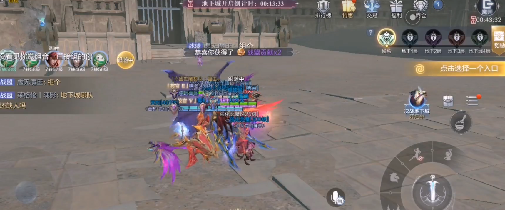 全民奇迹2在哪刷怪快 全民奇迹2在哪刷怪快