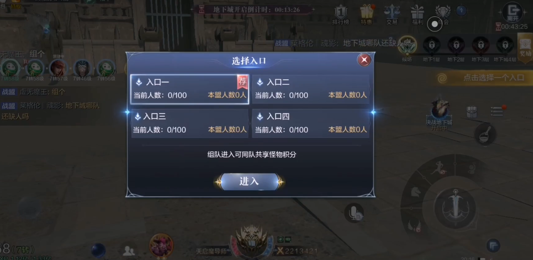 全民奇迹2在哪刷怪快 全民奇迹2在哪刷怪快