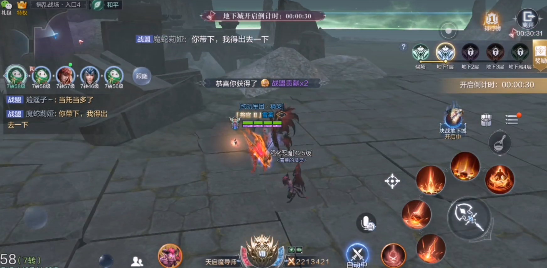 全民奇迹2在哪刷怪快 全民奇迹2在哪刷怪快