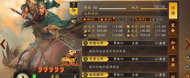 三国志战略版sp将怎么得到 三国志战略版sp将怎么得到