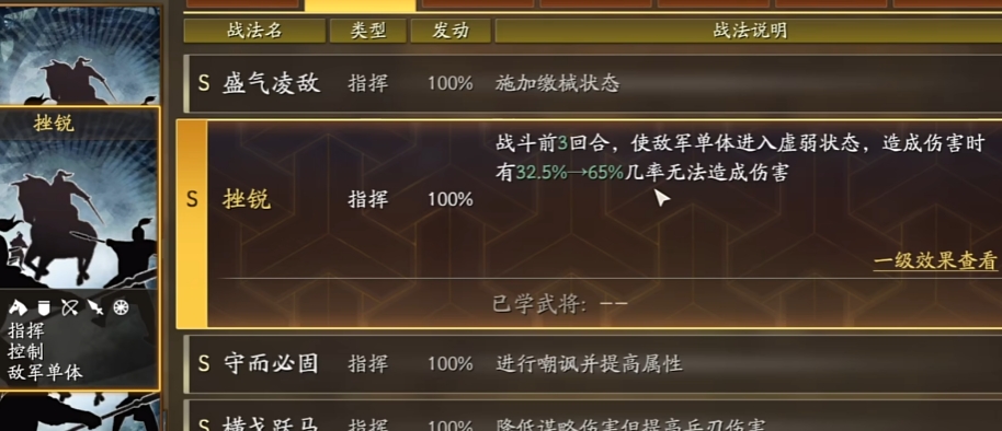三国志战略版程昱用什么代替