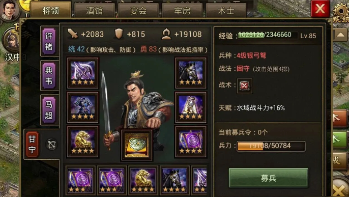 攻城掠地建国都奖励什么 攻城掠地建国都奖励什么