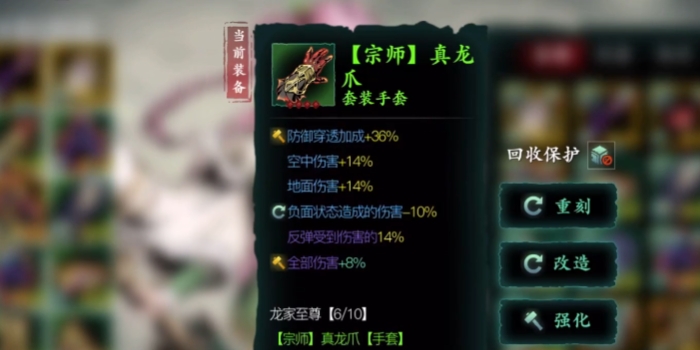 影之刃3魂后期带什么