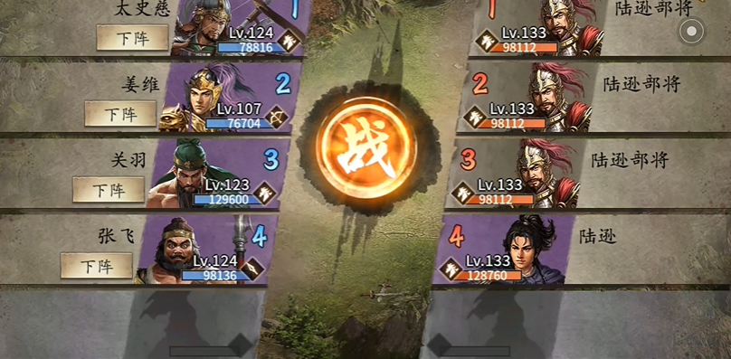 攻城掠地副本陆逊怎么过 攻城掠地副本陆逊怎么过