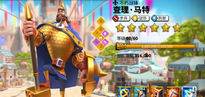 万国觉醒马特搭配什么武将