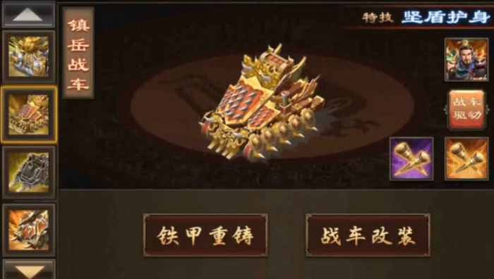 攻城掠地吕布适合用什么战车