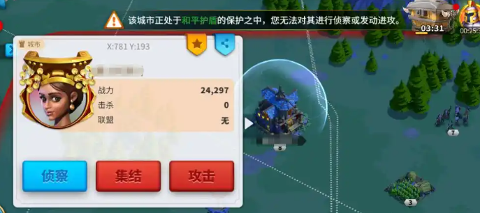 万国觉醒怎么攻占旗帜