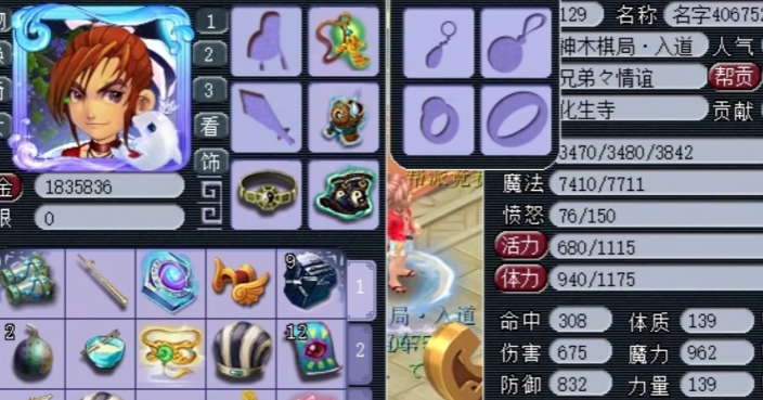 梦幻西游法强打什么符