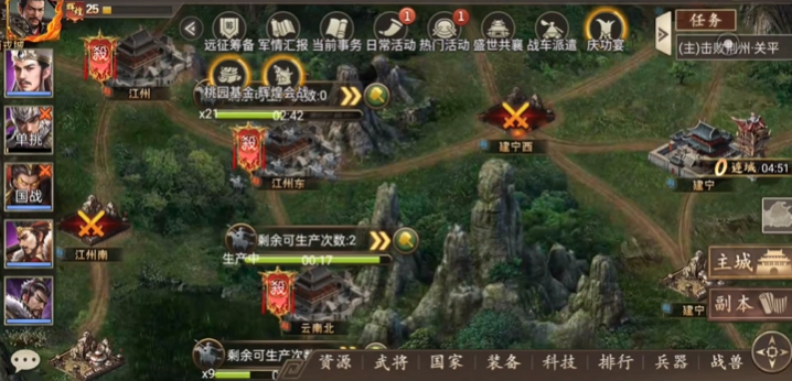 攻城掠地三关是哪里 攻城掠地三关是哪里