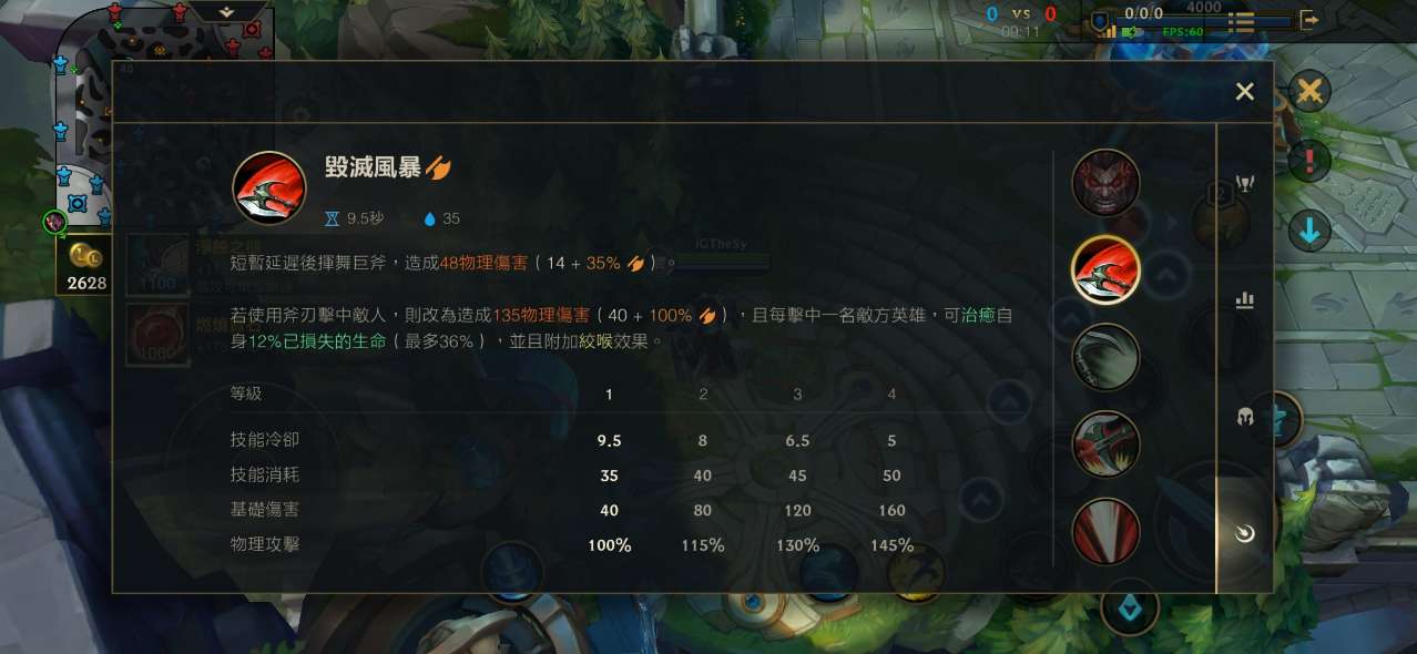 英雄联盟手游诺手技能主加什么