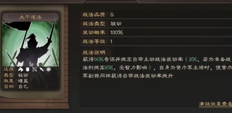 三国志战略版抽到什么最好