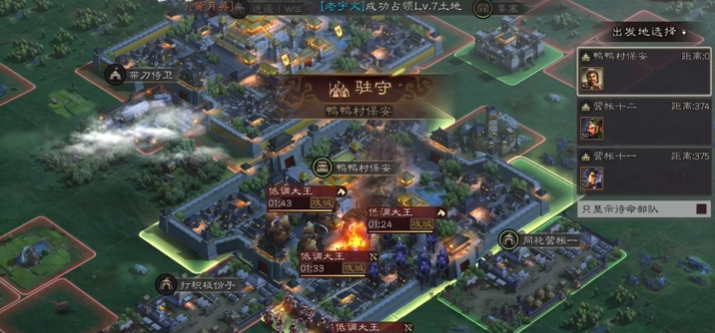 三国志战略版侠客军怎么变回去 三国志战略版侠客军怎么变回去