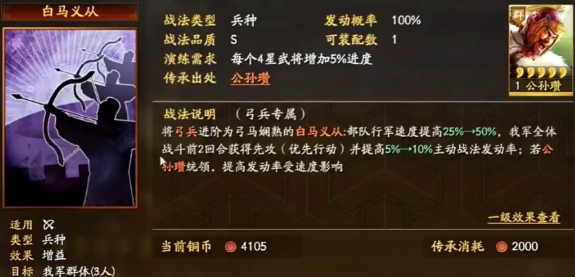 三国志战略版甘宁太史慈配什么
