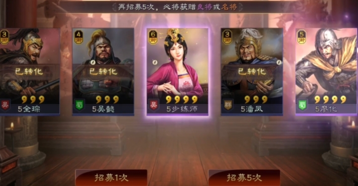 三国志战略版橙将选什么