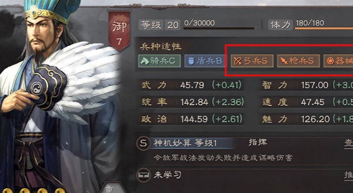 三国志战略版武将后期选什么好