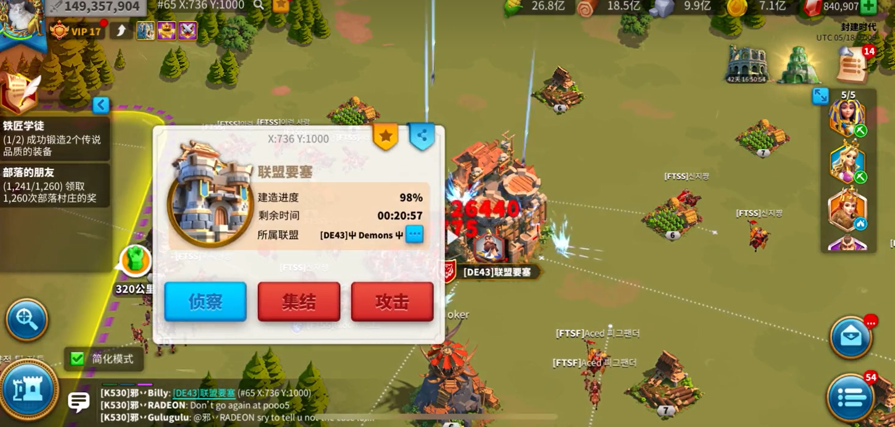 万国觉醒kvk1要怎么玩