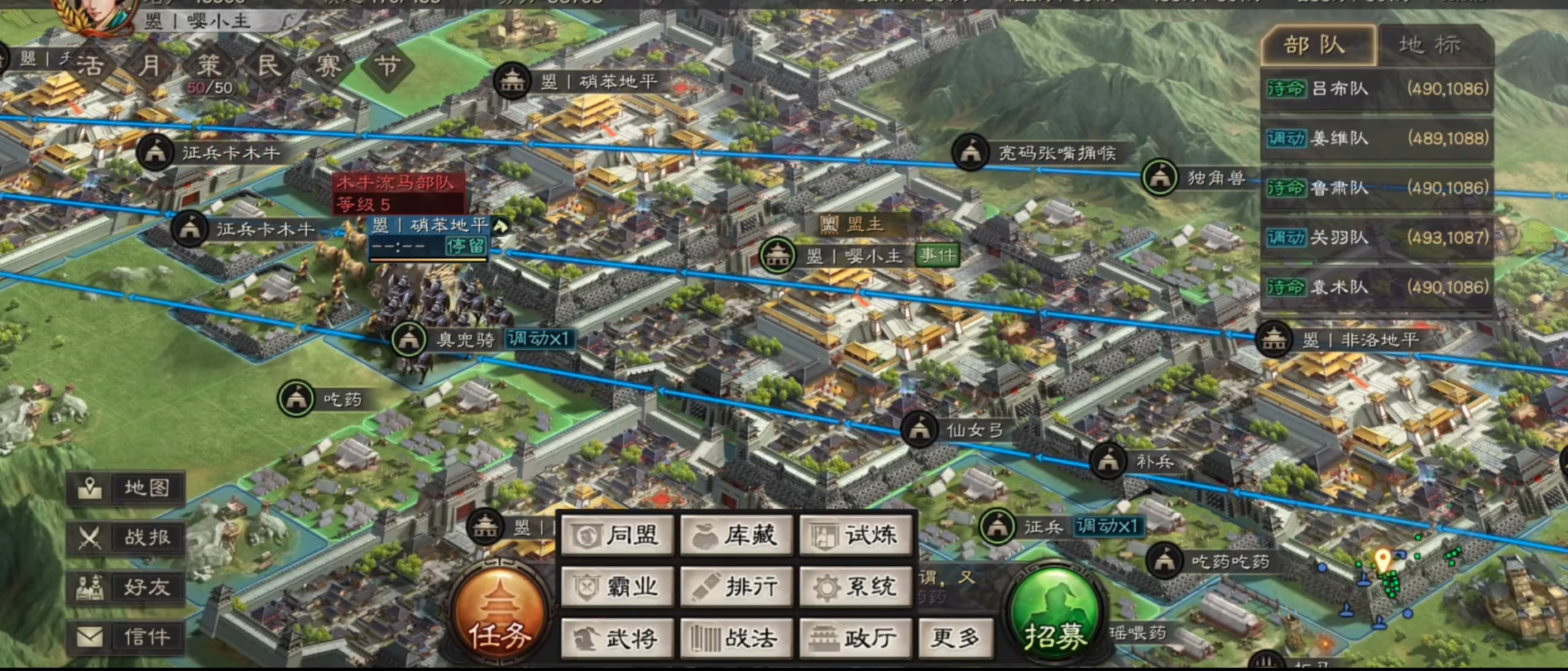 三国志战略版功勋和什么有关 三国志战略版功勋和什么有关