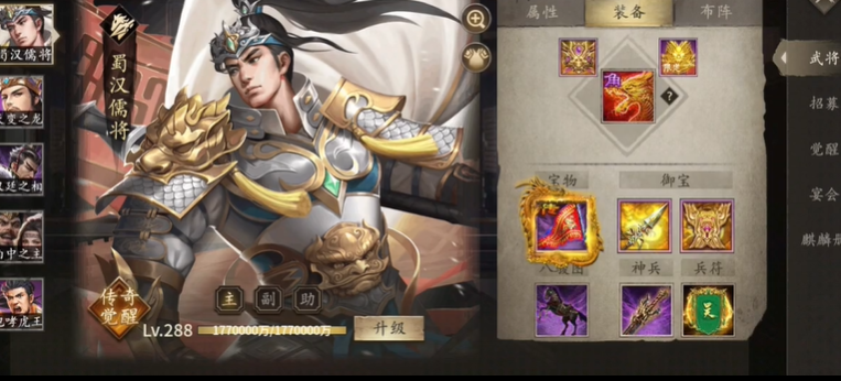 攻城掠地副本陆逊怎么过 攻城掠地副本陆逊怎么过