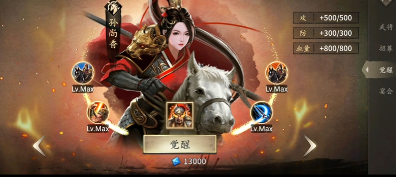 攻城掠地硬觉醒是什么意思 攻城掠地硬觉醒是什么意思