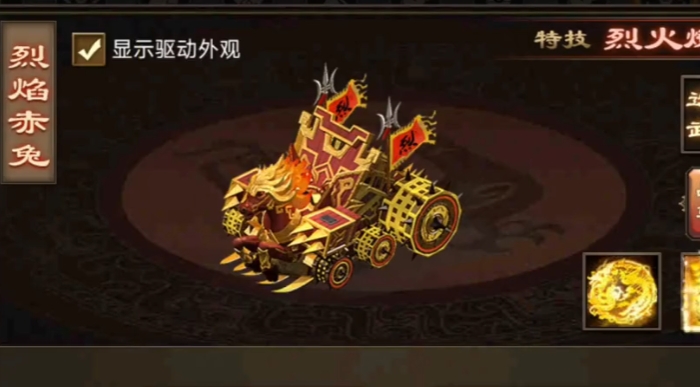 攻城掠地吕布适合用什么战车