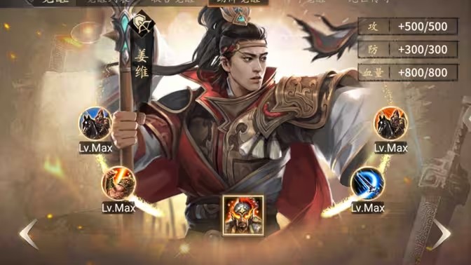 攻城掠地硬觉醒是什么意思 攻城掠地硬觉醒是什么意思