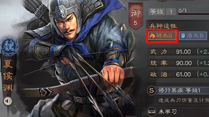 三国志战略版吕布夏侯渊配什么