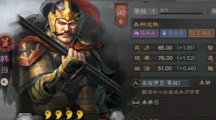 三国志战略版周瑜甘宁配什么紫将