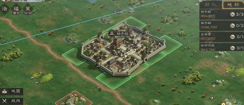 三国志战略版如何建立三个地方