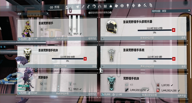 星际战甲白金币怎么得 星际战甲白金币怎么得