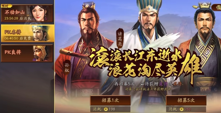 三国志战略版囤蓝卡有什么用