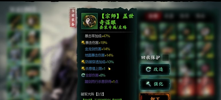影之刃3武器怎么升宗师