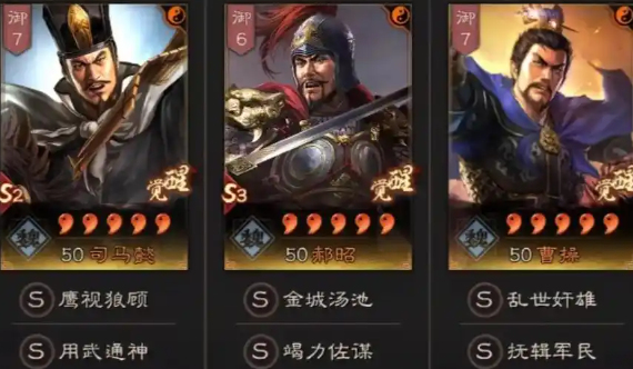 三国志战略版s2怎么打桃园队