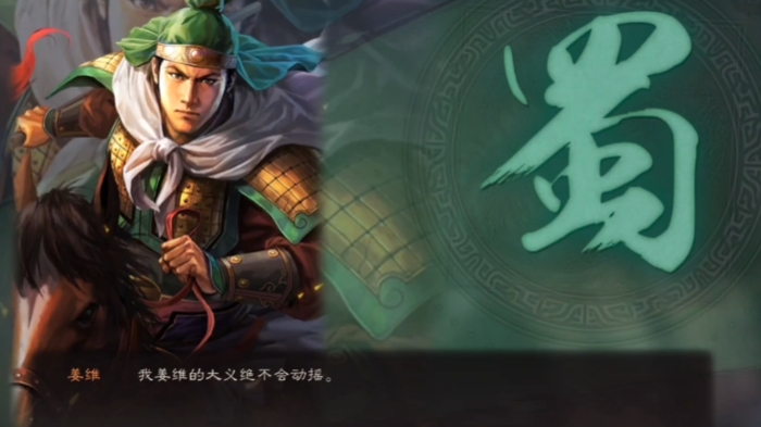三国志战略版蜀骑带什么兵种