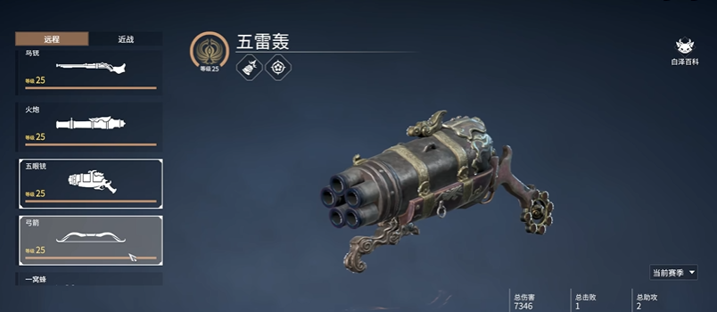 永劫无间角色玩法技巧是什么 永劫无间角色玩法技巧是什么