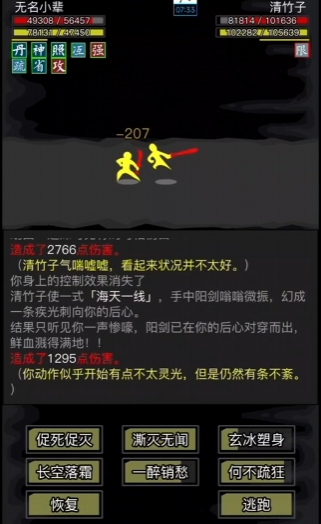 放置江湖虚渺宫学什么最好