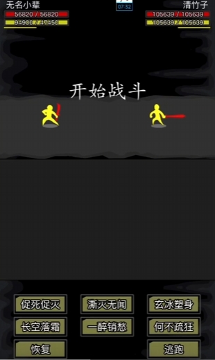 放置江湖虚渺宫学什么最好