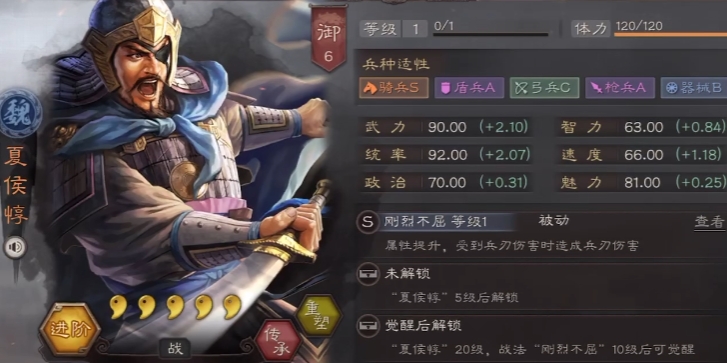 三国志战略版曹操程昱再加什么好