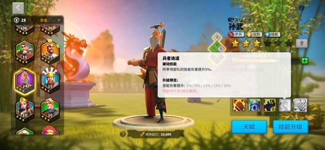 万国觉醒平民玩家练什么英雄
