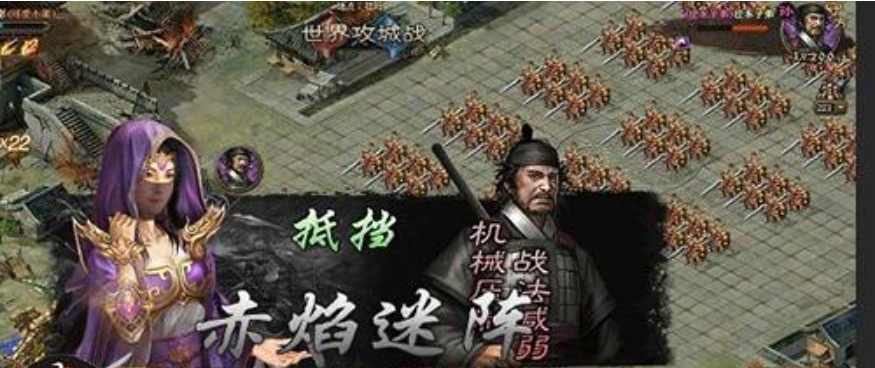 攻城掠地群雄割据是什么