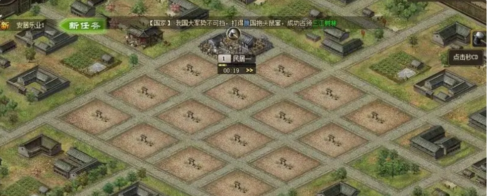 攻城掠地屯田什么用