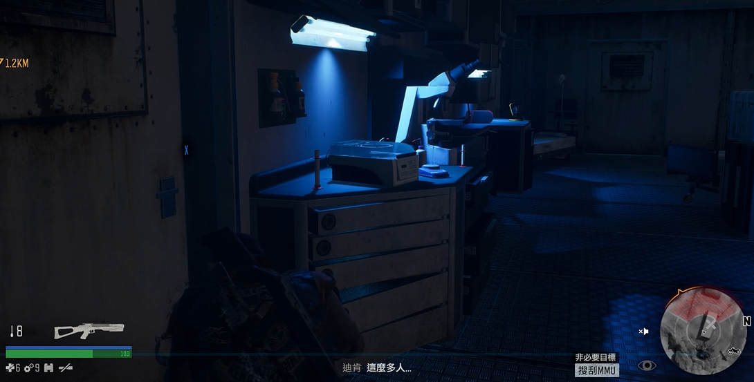 往日不再恢复电力任务的保险丝在哪