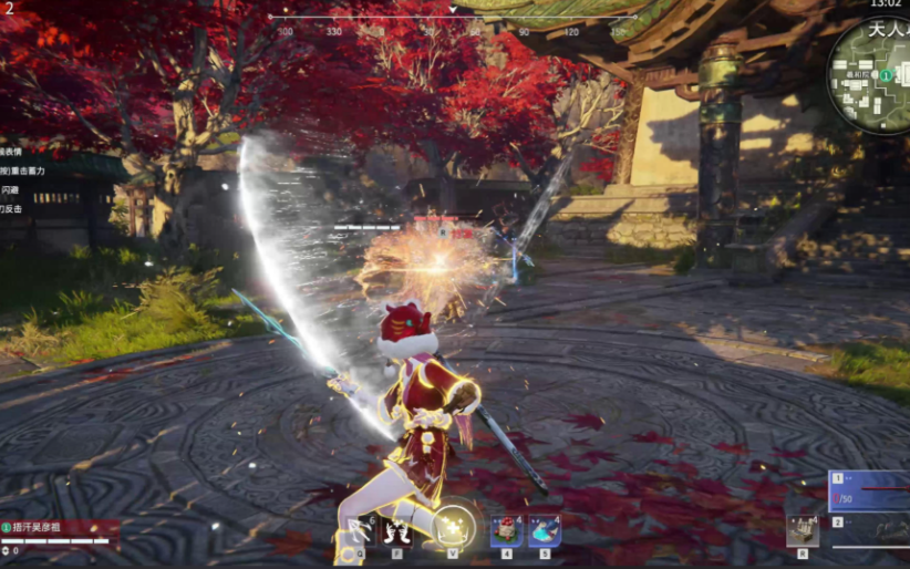 永劫无间武器招式在哪看