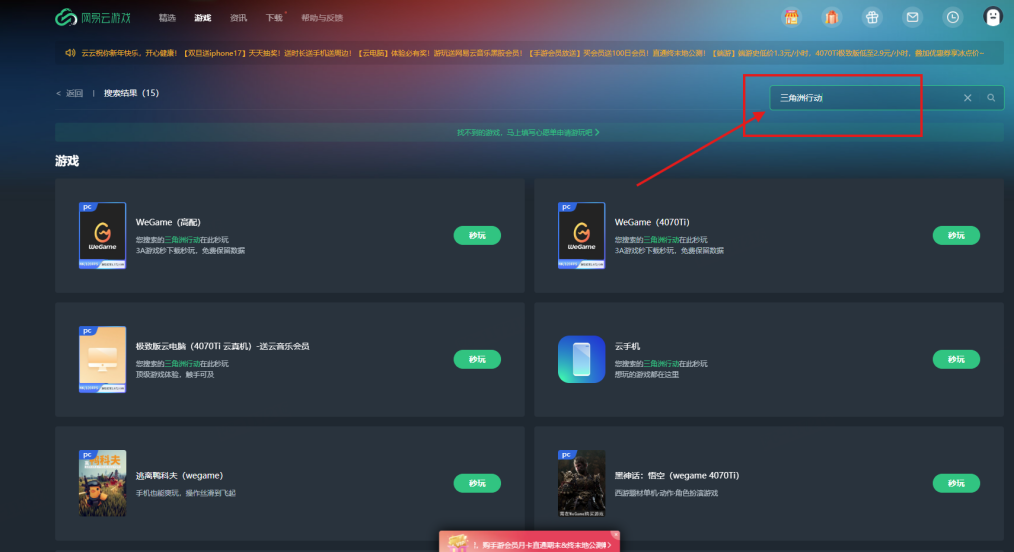 三角洲行动3x3宝箱什么价位